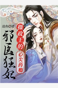 坏了，我成我义父了！质量好文