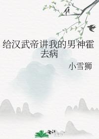 被姐姐夺去气运后，小灾星造反了小说结局