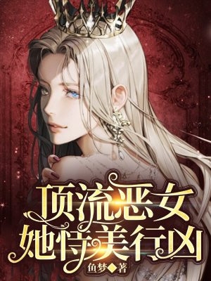 第九次民政局失约，我闪婚前任死对头林瓷司庭衍全文免费