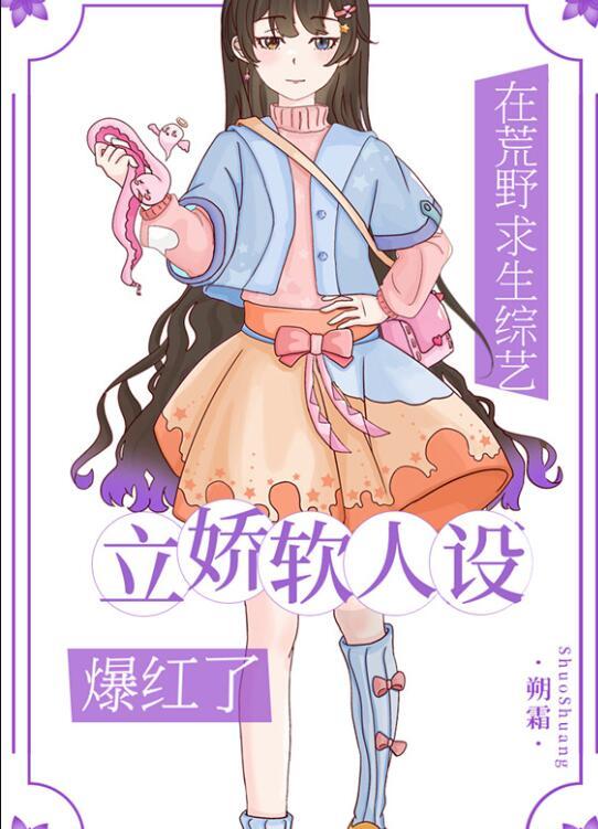 培养小叔子权倾朝野后，死去的夫君回来了林岁禾陆经行全文免费