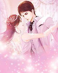 缘深虐浅：法师他想宠妻还俗前文+后续