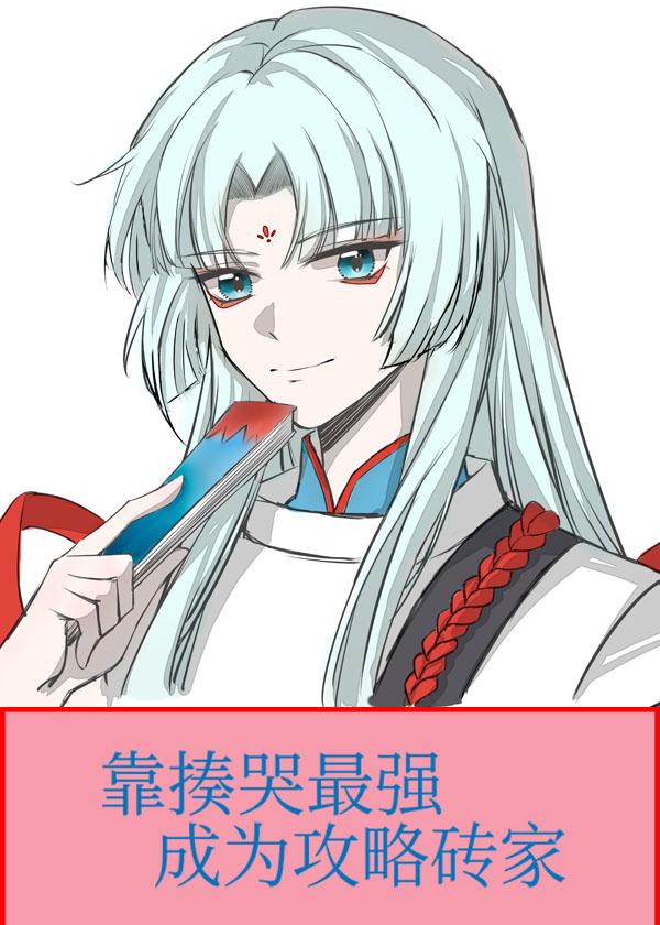 如果告别不能笑着说完整版