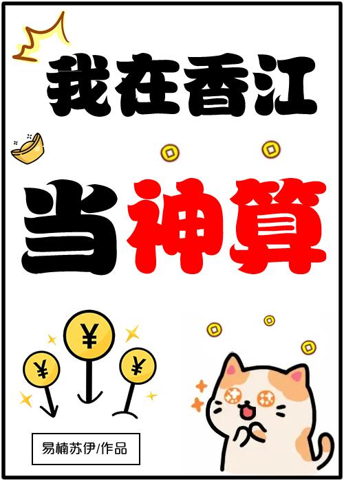 玉兰的救赎TXT