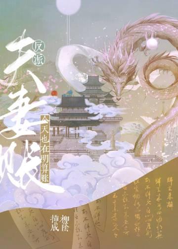 畅读全文穿书炮灰？我靠心声拯救全家