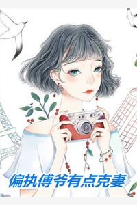 重生回机长未婚夫的白月光坠机前全章阅读