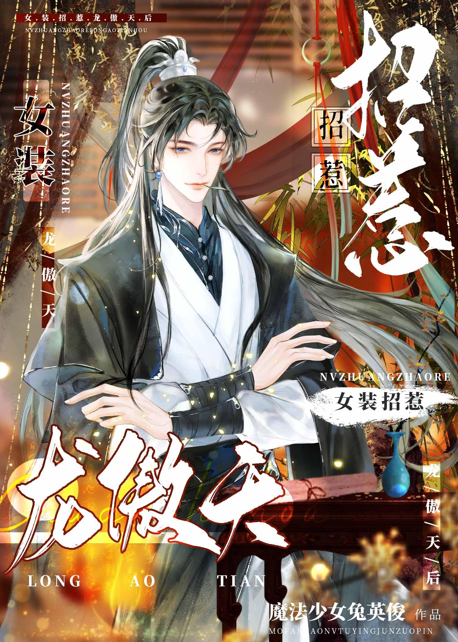 改嫁摄政王后骆宁