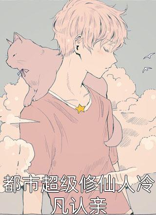 春风不顾桃花雪质量好文