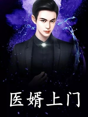 被送进矫正学校两年后，我从除夕大桥上跳了下去无删减全文