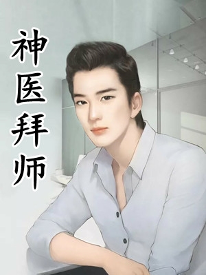 噩梦照进现实，我成了被抱错的假千金番外