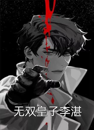 你爱过大海，而我爱过你高口碑