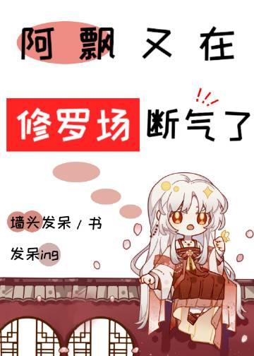 千千余念散春风全章节