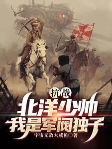 精品阅读嫁腹黑大佬,娇艳美人撩他诱哄他小说