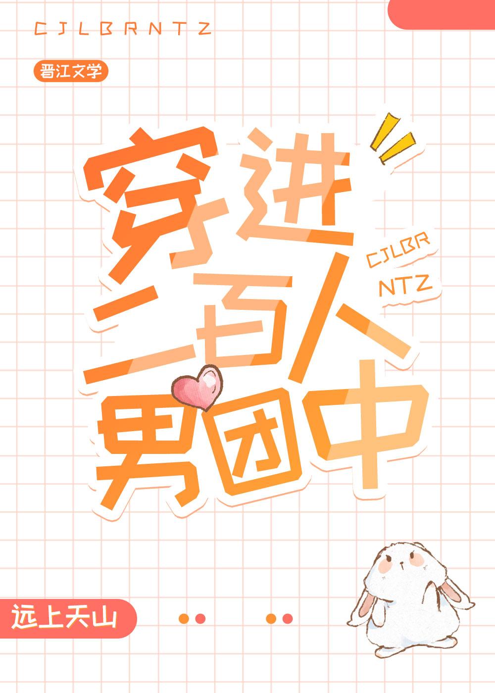 我和我的娃娃亲未婚夫舒黎裴尧全局