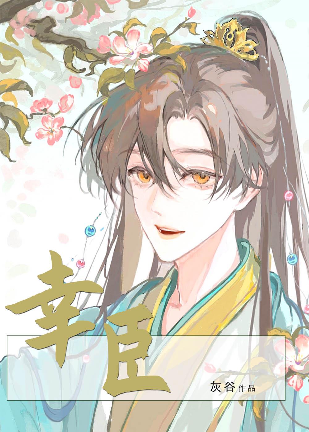 精品娱乐:我是全能天王 青山本尊