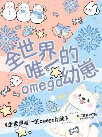 穿书七零，我被腹黑军官宠到腿软文章精选