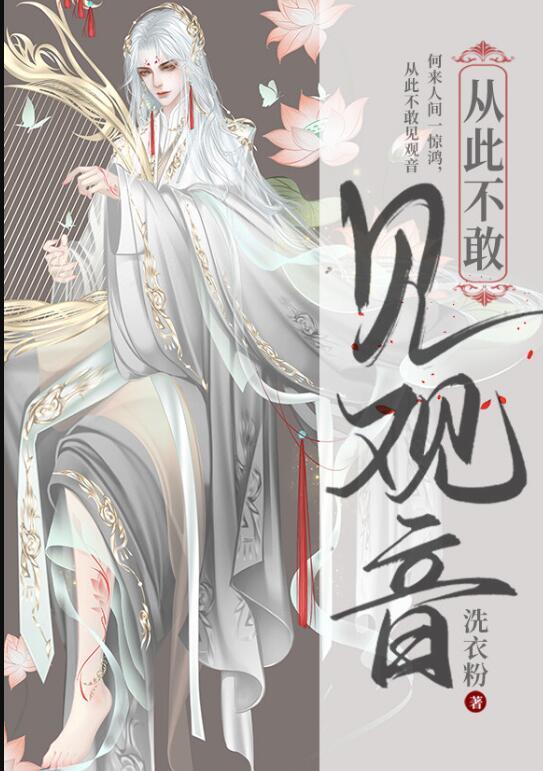 黑心绿茶翻车，我成了黄雀 番外