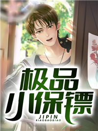 玄幻：开局捡个女刺客，一统三界秦渊霓裳全文+免费