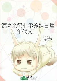 爱落无悔 番外