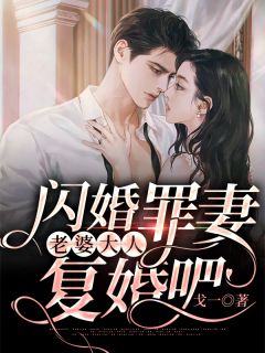 与君同舟终需别沈崇言秦绾歌无删减+无广告