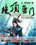 缘深虐浅：法师他想宠妻还俗青姝法师结局+番外小说