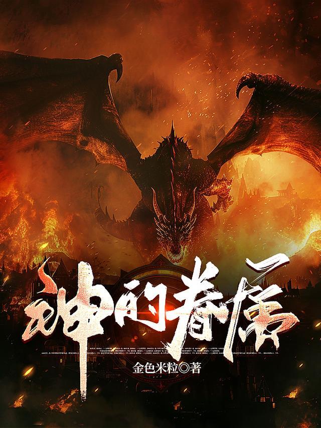 闺蜜齐穿！带球跑失败总裁们疯了已完结版