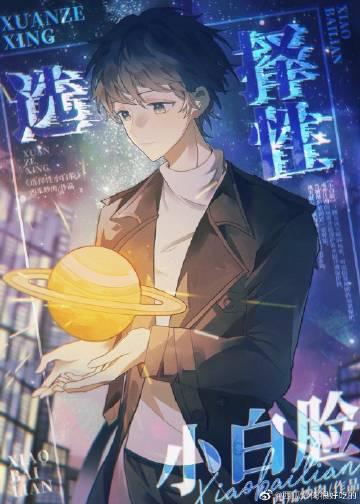 深爱无果乔晚情江沉全文免费