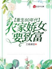 女儿被霸凌后我捧着两枚烈士证跪在军区门口推荐