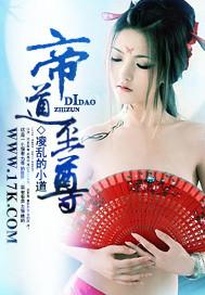 原来她也曾缅怀过全章阅读