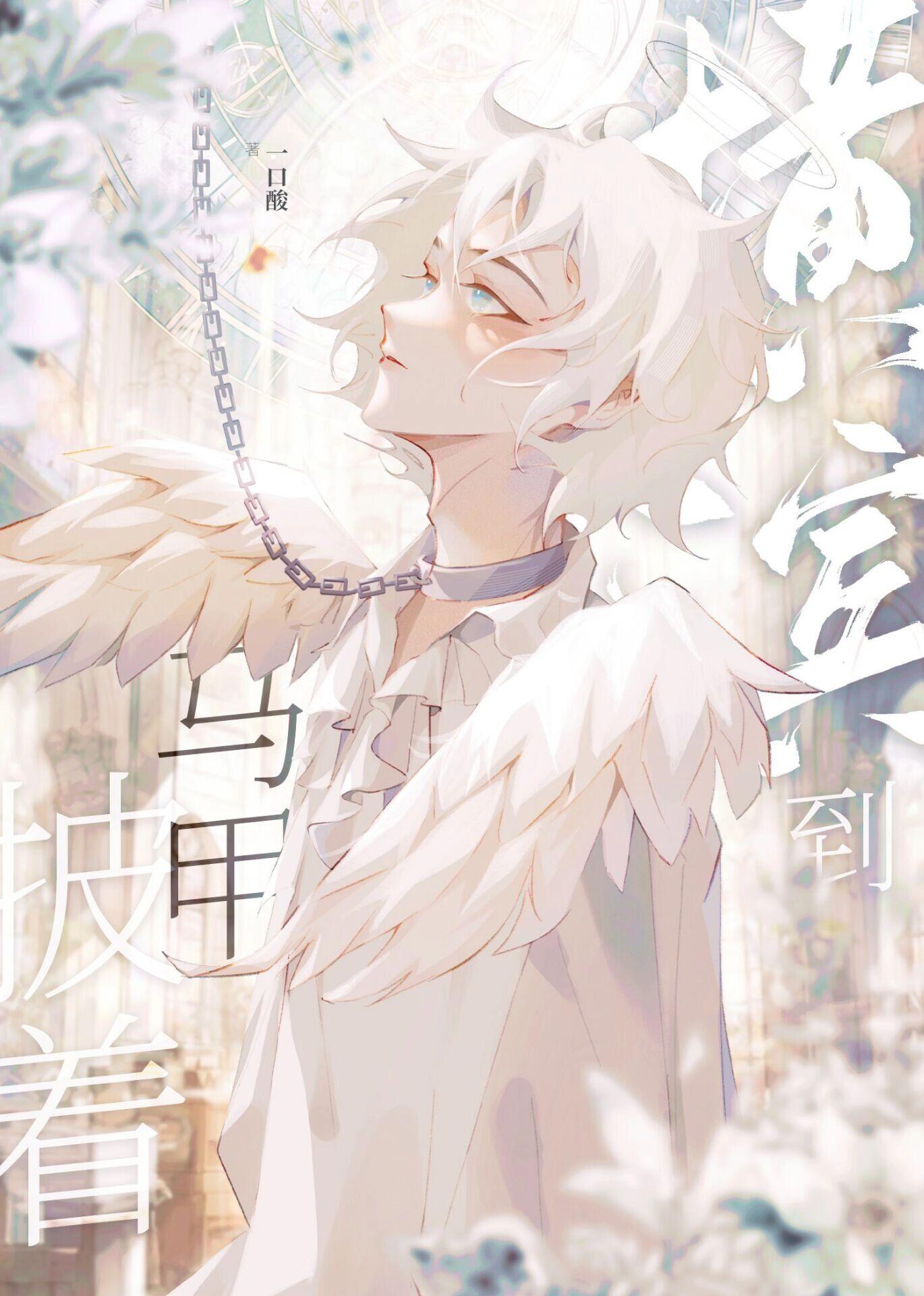 求前夫借钱?我反套路成他心尖宠最新小说更新