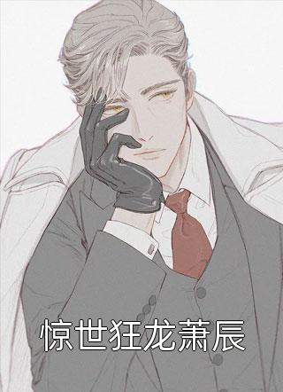 楚歌不复当年意精品推荐