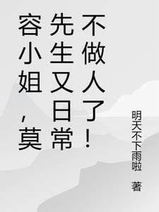 闺蜜死后，他终于看清了乔薇沈熠全文免费