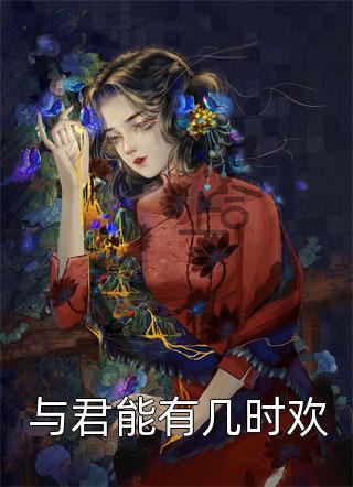 顶级变态？口欲症金主亲一下就软小说结局