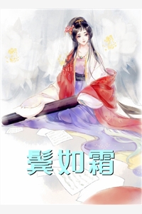 况逢一朵花新畅销巨著