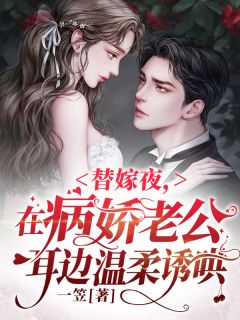 凤不栖桐人不语小说大结局