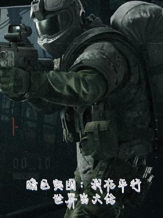 人鱼之禁后续+全文
