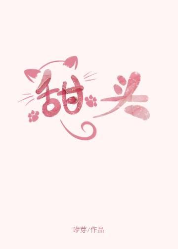 肉票丢失后，我娘把我埋进棺材无弹窗