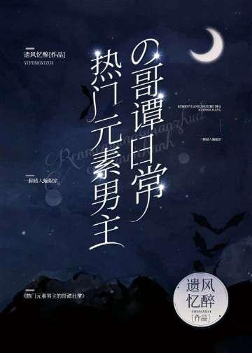 重生后，我靠学习改变命运