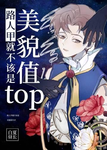 老公为取乐情人，下注千万猜我怀上谁的孩子完整版