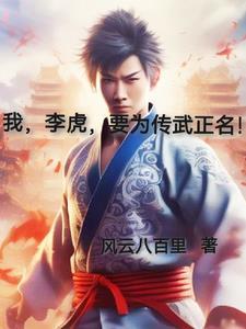 重生后，她和阴鸷大佬共谋天下精品全篇