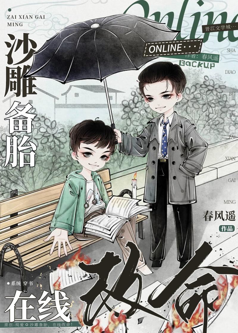 十年残梦完整文集阅读