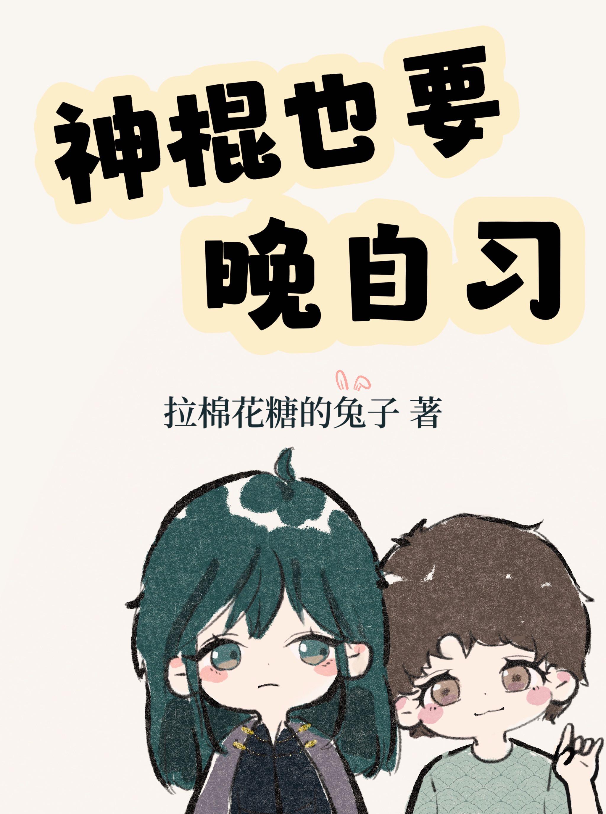小东西与花猫 番外
