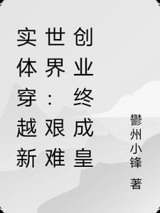 南方若知我意小说大结局