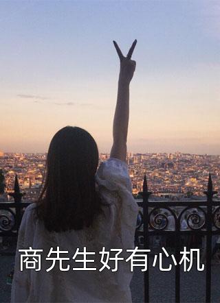 神医空间，重生六零小祖宗完整