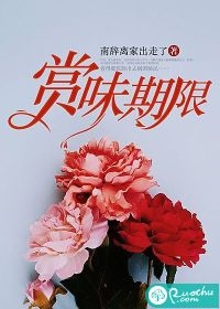 监狱的录像带在线阅读全本阅读