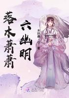 完结版小说重生在末世之前：我带女儿们囤物资小说全文免费阅读