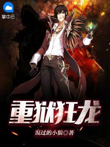 等待爱，春和景明姜雪薇安野全集