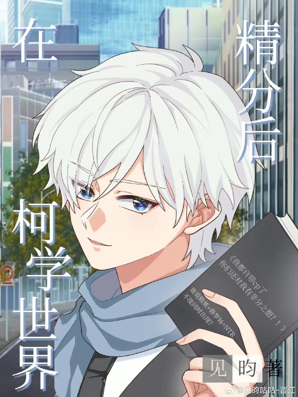 重生后我成全私生女和白月光，她却悔疯了小说免费阅读