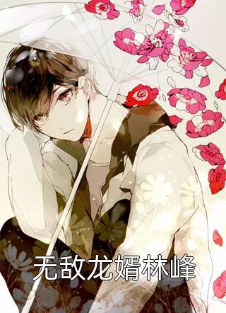 二手心动完结版