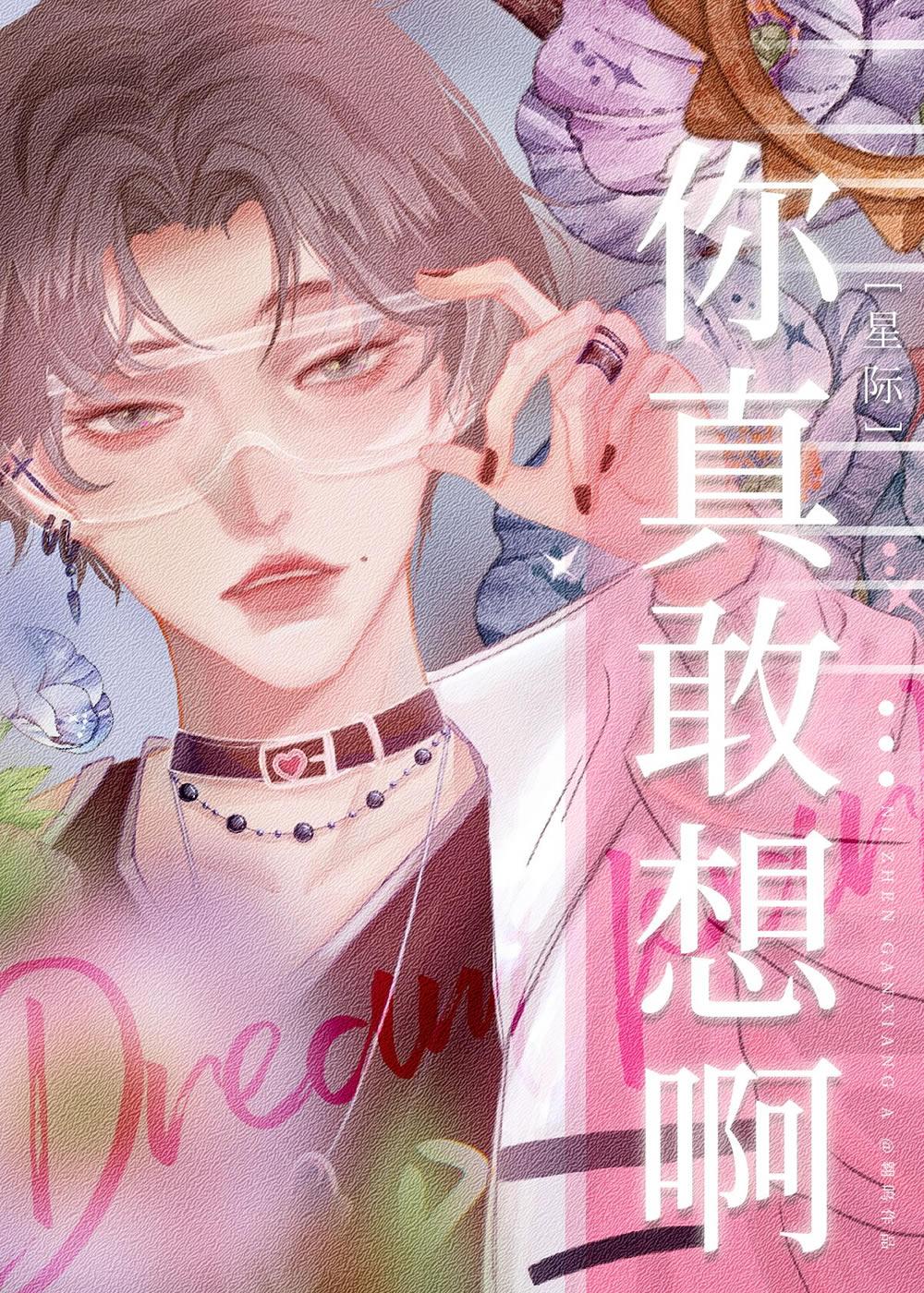 青云路：从领导秘书开始在线阅读免费小说全集小说阅读