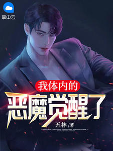 彼岸城暖花意阑在线看